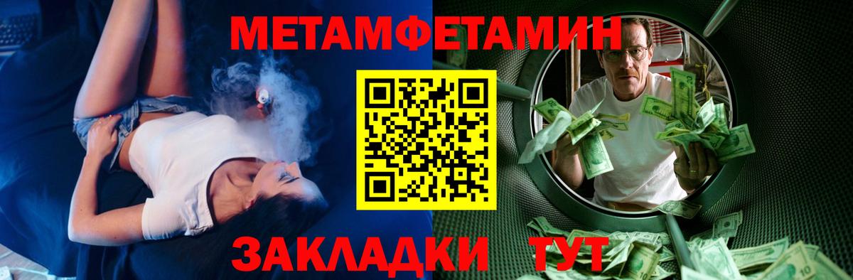 АМФЕТАМИН  АМФ 97%  Вход с VPN  Нововоронеж 