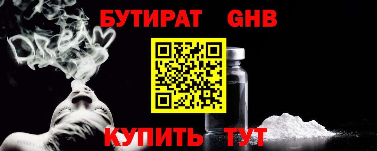 Псилоцибиновые грибы Нововоронеж