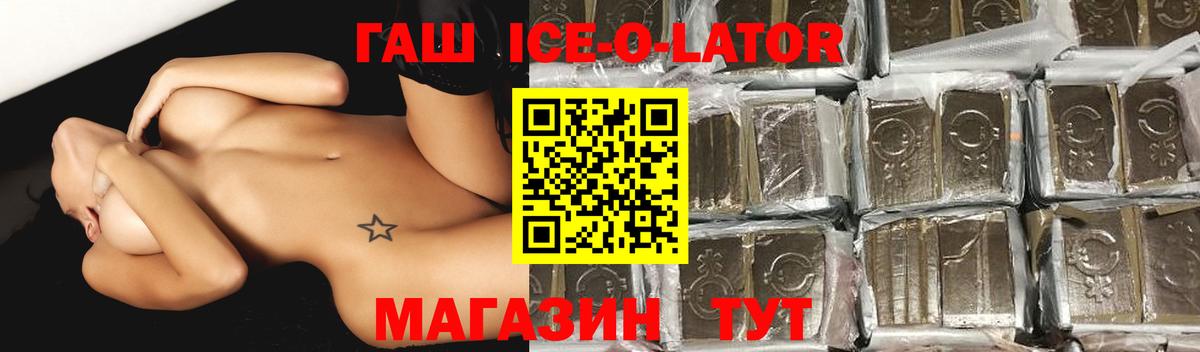 ГАШИШ гарик Нововоронеж