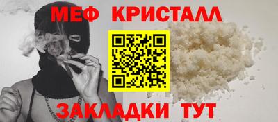 кристаллы Усть-Илимск