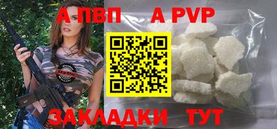 кристаллы Усть-Илимск
