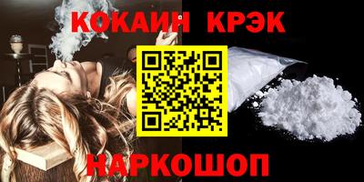 кристаллы Усть-Илимск