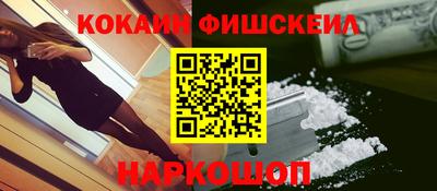 бошки Уссурийск
