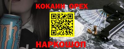 кристаллы Усть-Илимск