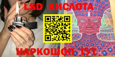 кристаллы Усть-Илимск