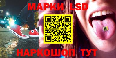 бошки Уссурийск