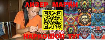 бошки Уссурийск