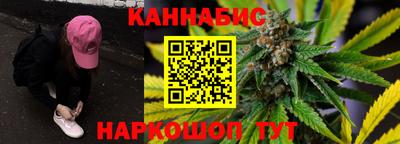 бошки Уссурийск