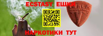 бошки Уссурийск