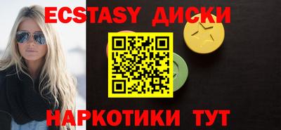 бошки Уссурийск