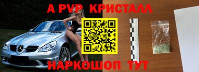 кристаллы Усть-Илимск