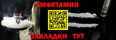 бошки Уссурийск