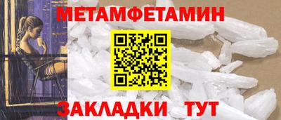 бошки Уссурийск