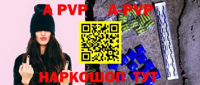 бошки Уссурийск