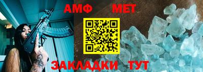 кристаллы Усть-Илимск
