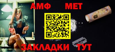 кристаллы Усть-Илимск
