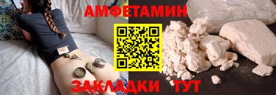 герыч Чебаркуль