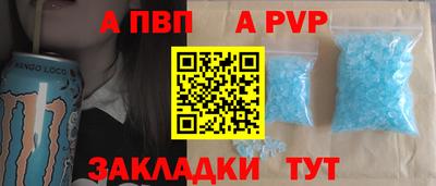 кристаллы Усть-Илимск