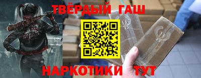 кристаллы Усть-Илимск