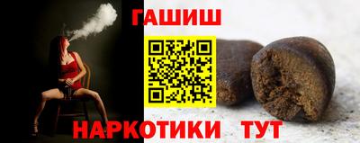 бошки Уссурийск