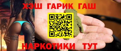 прущие крисы Чапаевск