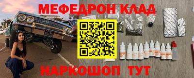 бошки Уссурийск