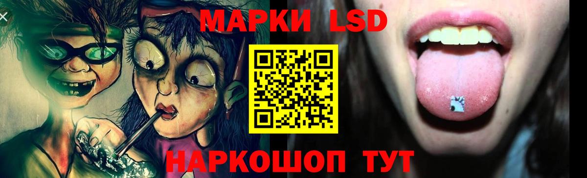 Нововоронеж  LSD-25 экстази ecstasy  Лсд 25 экстази ecstasy  LSD-25 экстази  Вход с VPN 