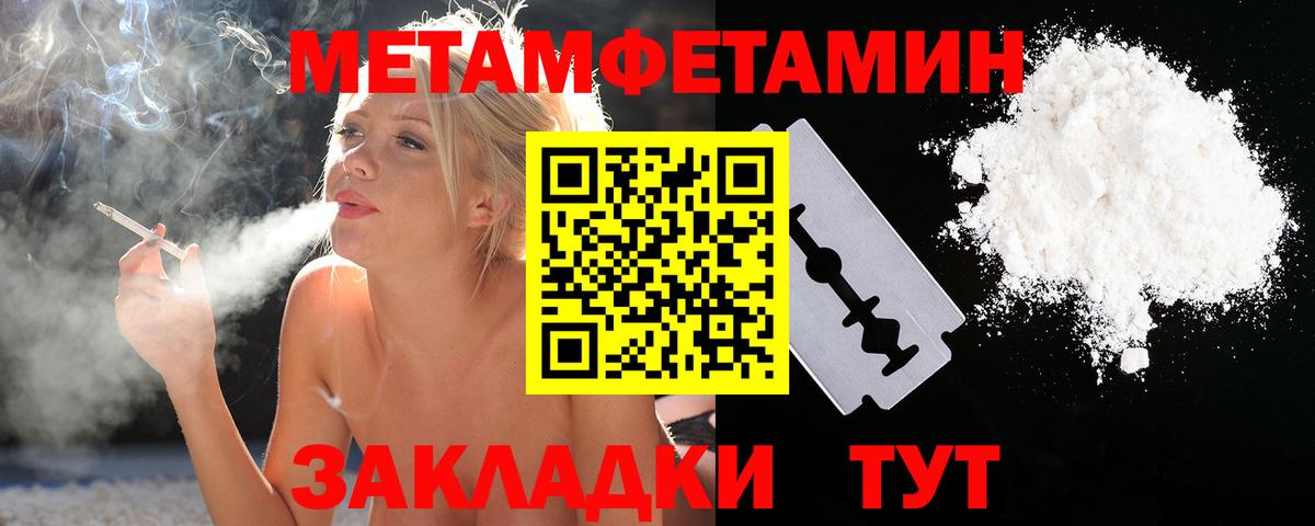 Каннабис  Вход с VPN  Нововоронеж  МАРИХУАНА  LSD-25  Меф   ГАШ  COCAIN 