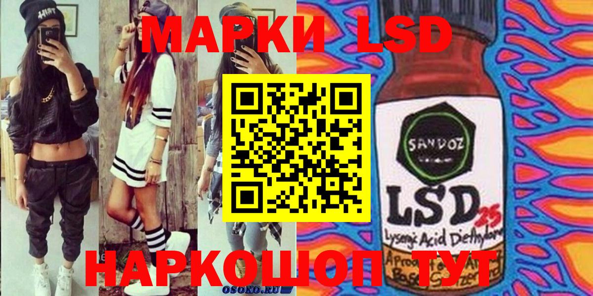 Марки NBOMe 1,5мг Нововоронеж