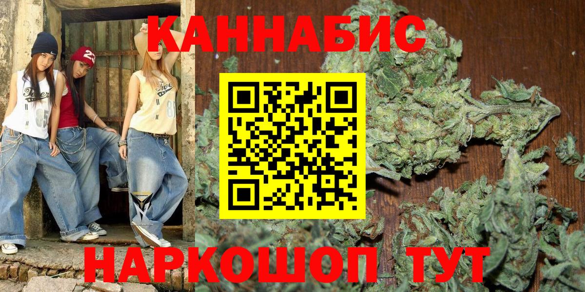 МАРИХУАНА гибрид Нововоронеж